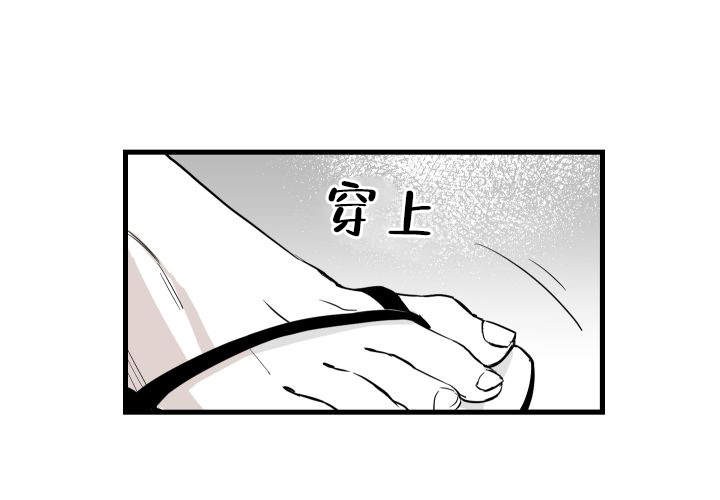 《邻居的秘密》漫画韩漫 – 全文免费阅读