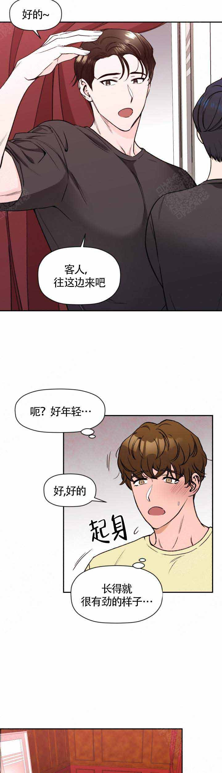 《身体解决方案》漫画无删减（全文免费阅读）