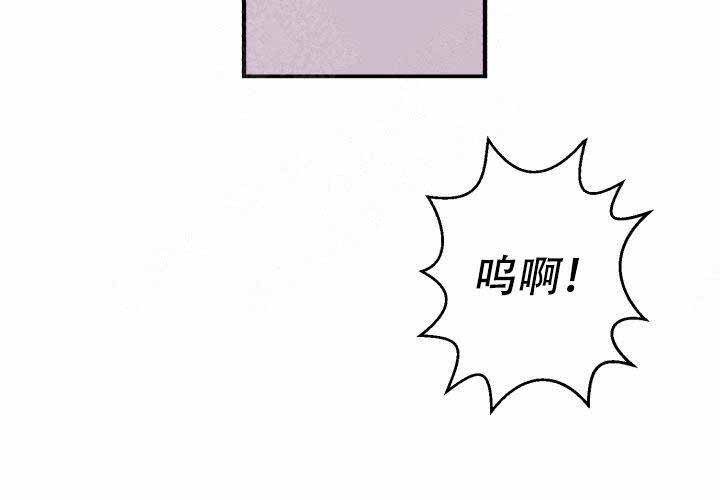 《遗传密码》漫画完整版（全文免费阅读）