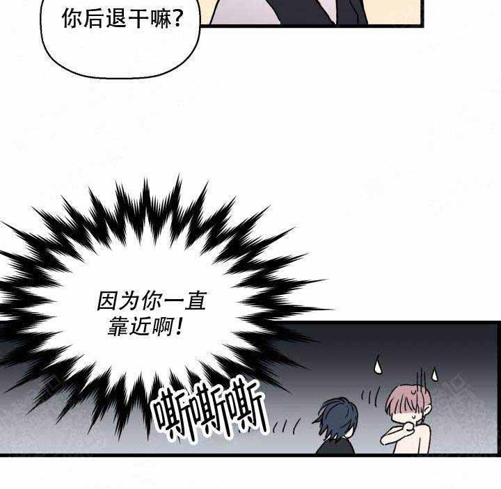 《遗传密码》漫画完整版（全文免费阅读）