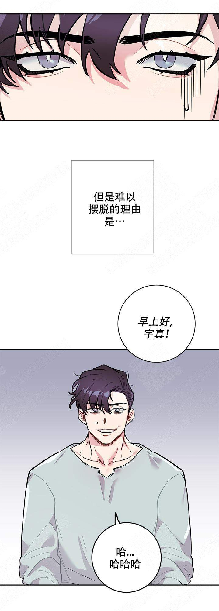 《和保姆的梦》漫画韩漫完整版 – 全文免费阅读