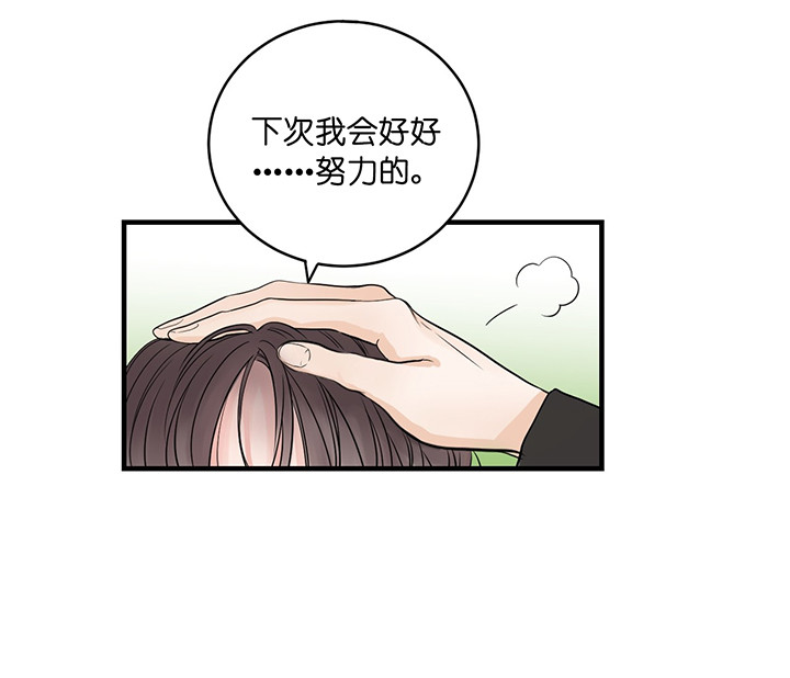 《双向暗恋》完整版漫画 – 全文免费阅读