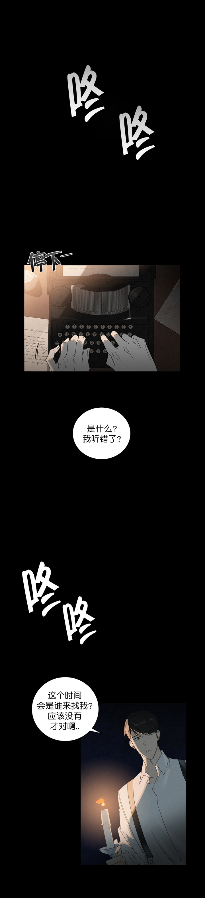 《罗威尔的浪漫定食》漫画 & 完整版 (全文免费阅读)