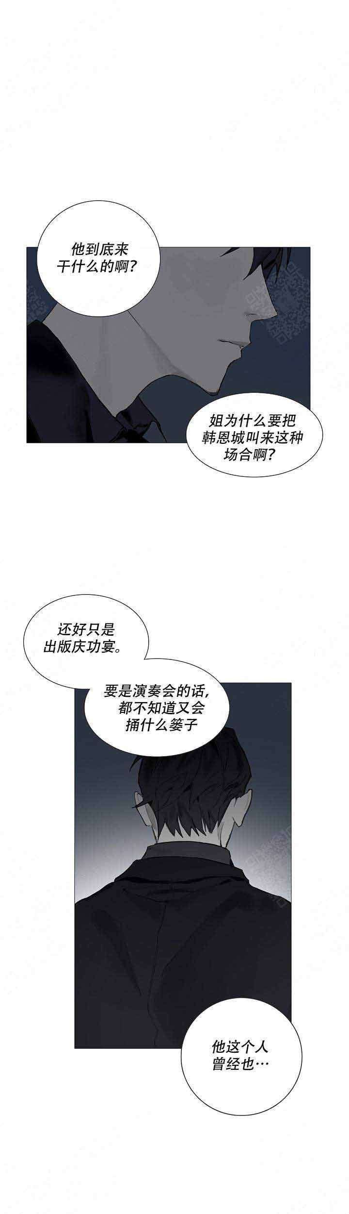 《达成协议》漫画韩漫完整版（全文在线阅读）