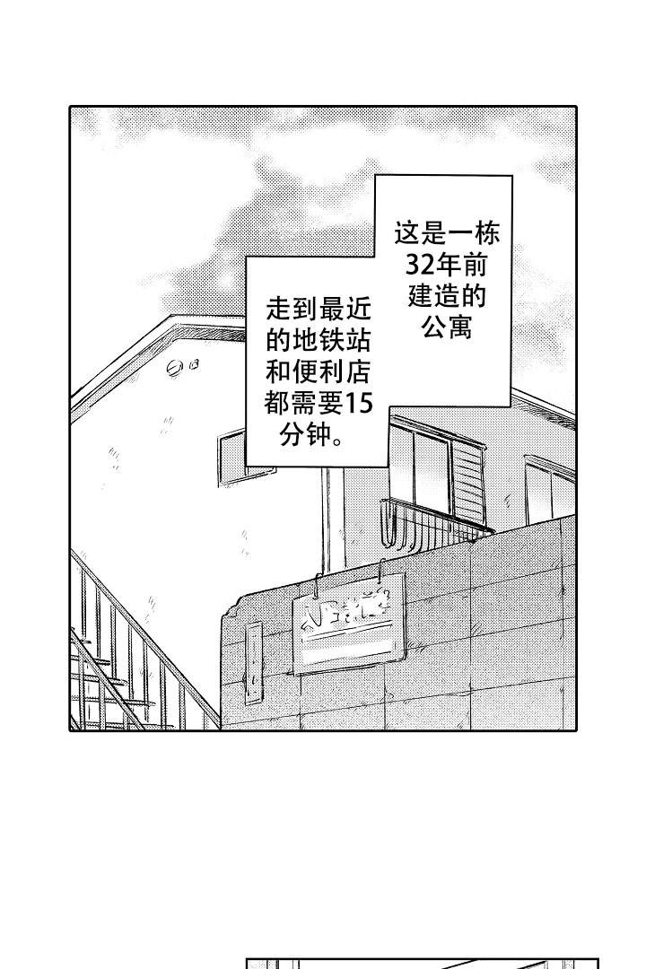 《让风拂过你的心》— 漫画免费无删减 — 全文在线阅读