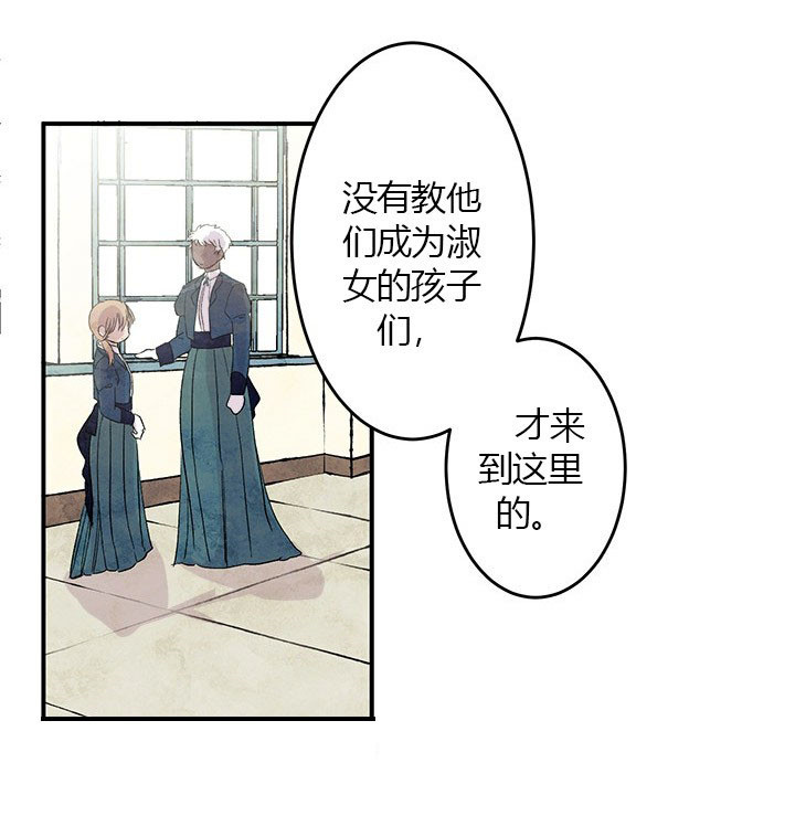 《女王陛下最后的下午茶》韩漫漫画全集完整版漫画