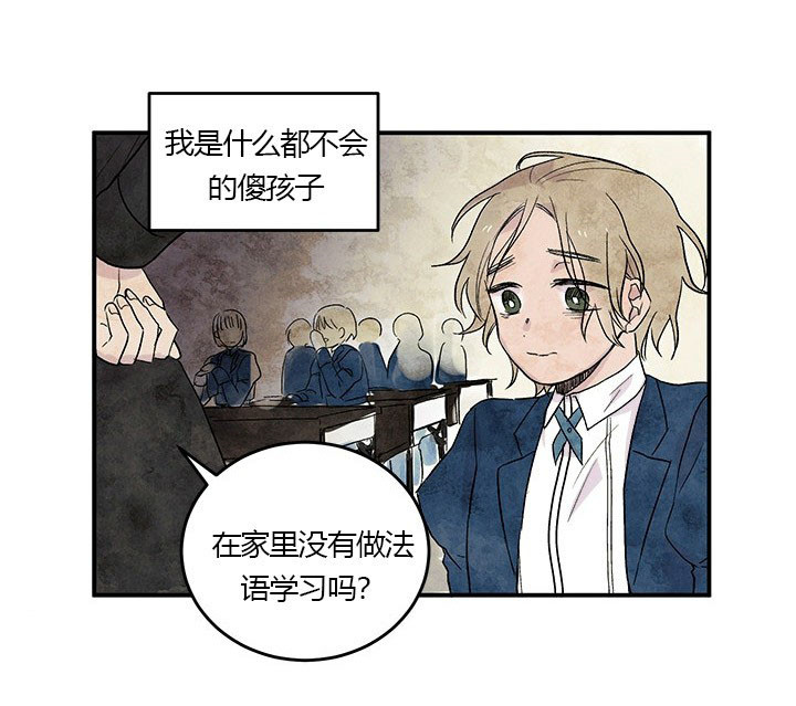 《女王陛下最后的下午茶》韩漫漫画全集完整版漫画