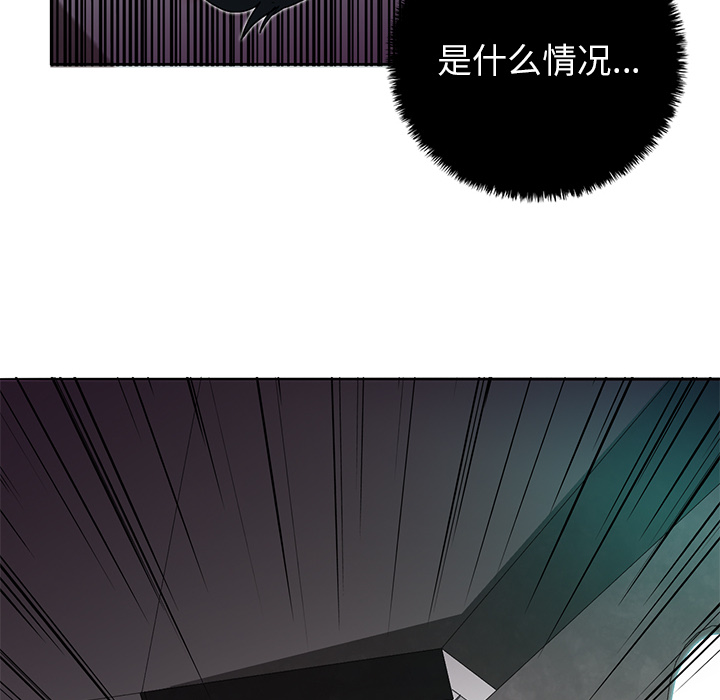 《星尘救援队》漫画全文免费在线阅读 & 韩漫无删减