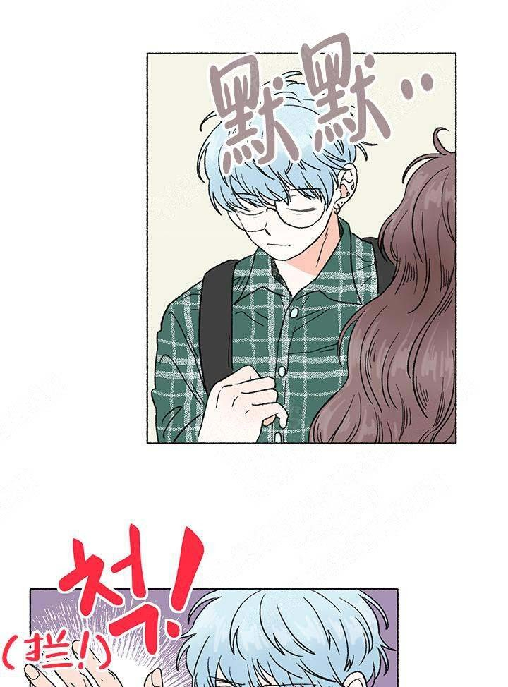 《与磊同行》漫画韩漫 & 完整版（全文免费阅读）