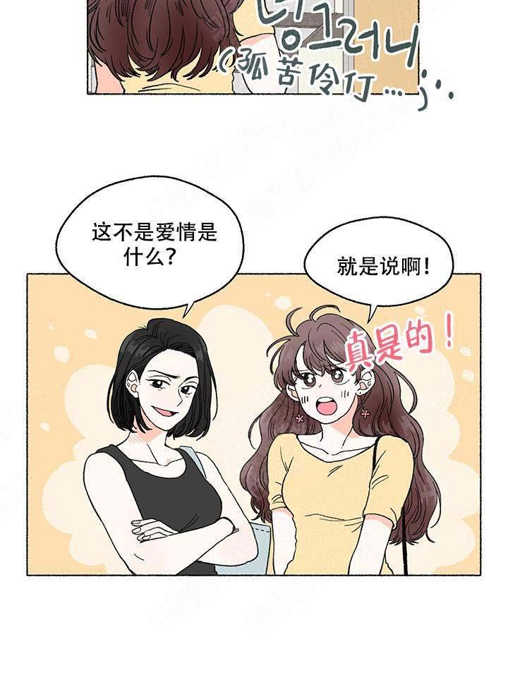 《与磊同行》漫画韩漫 & 完整版（全文免费阅读）