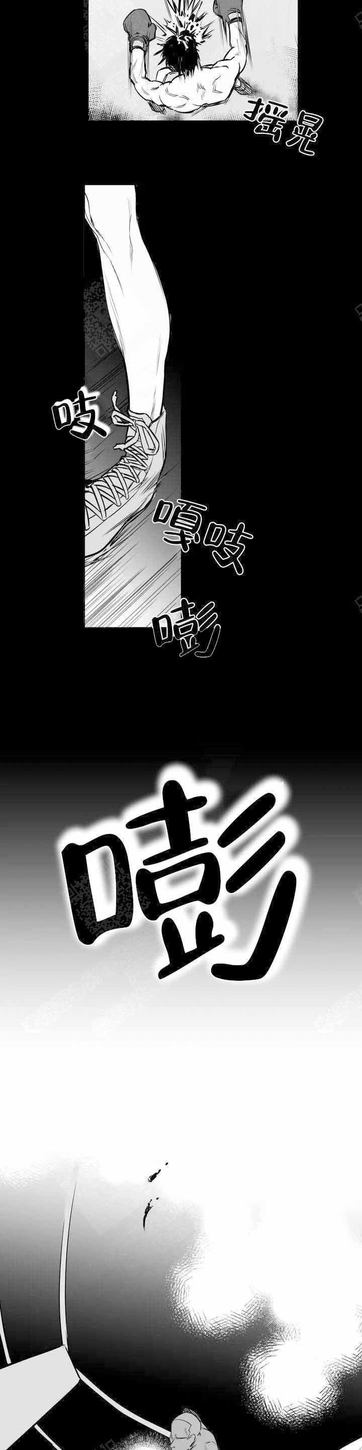 《不走路的腿》漫画完整版 全文免费阅读