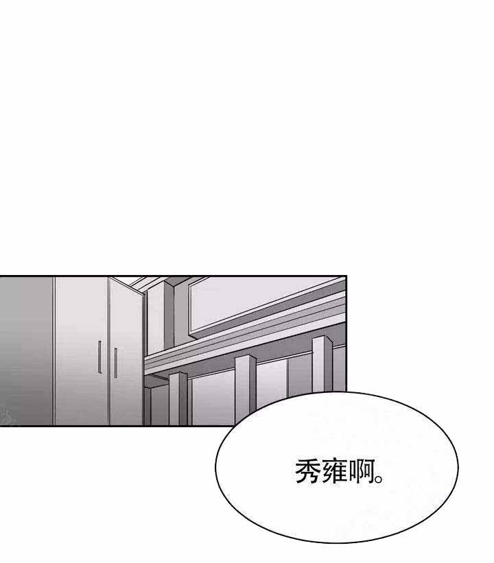 《不走路的腿》漫画完整版 全文免费阅读