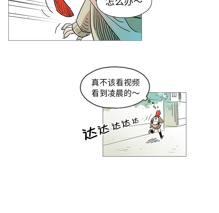 《守卫地球金勇士》— 全集免费漫画在线阅读