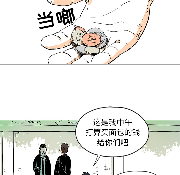 《守卫地球金勇士》— 全集免费漫画在线阅读