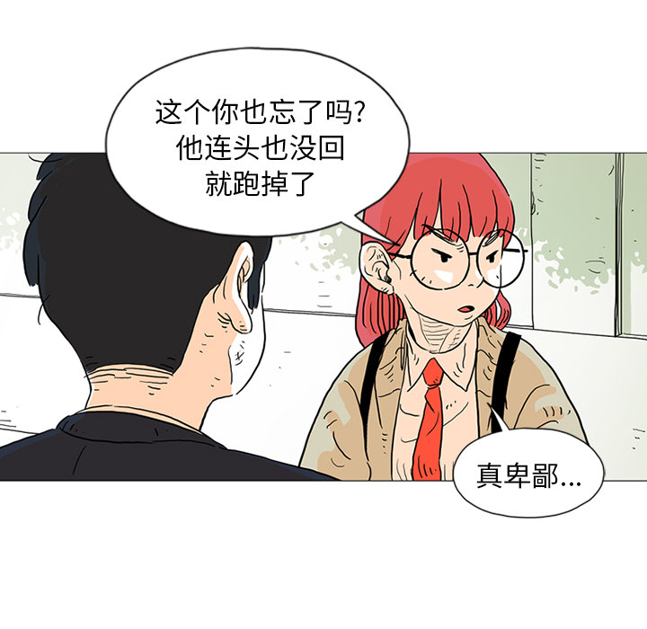 《守卫地球金勇士》— 全集免费漫画在线阅读