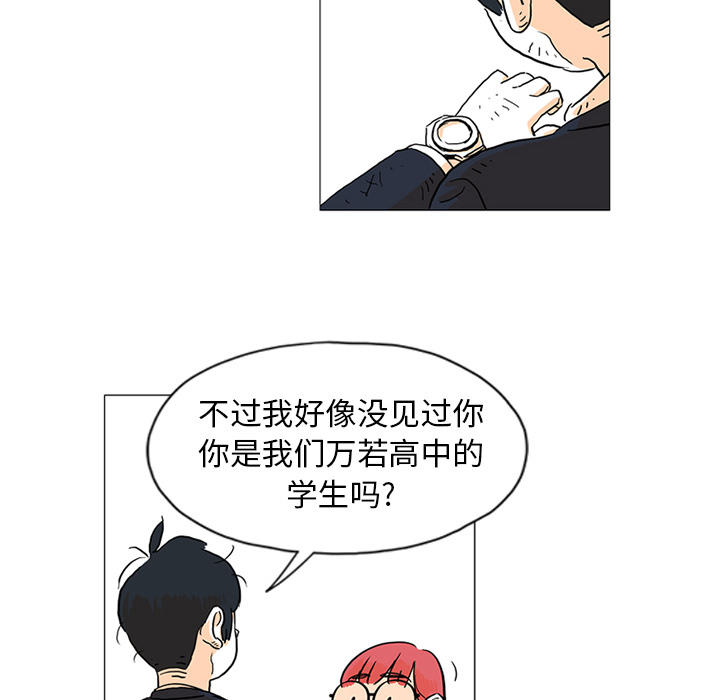 《守卫地球金勇士》— 全集免费漫画在线阅读