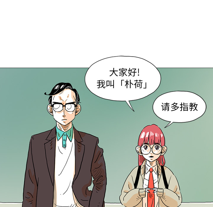 《守卫地球金勇士》— 全集免费漫画在线阅读