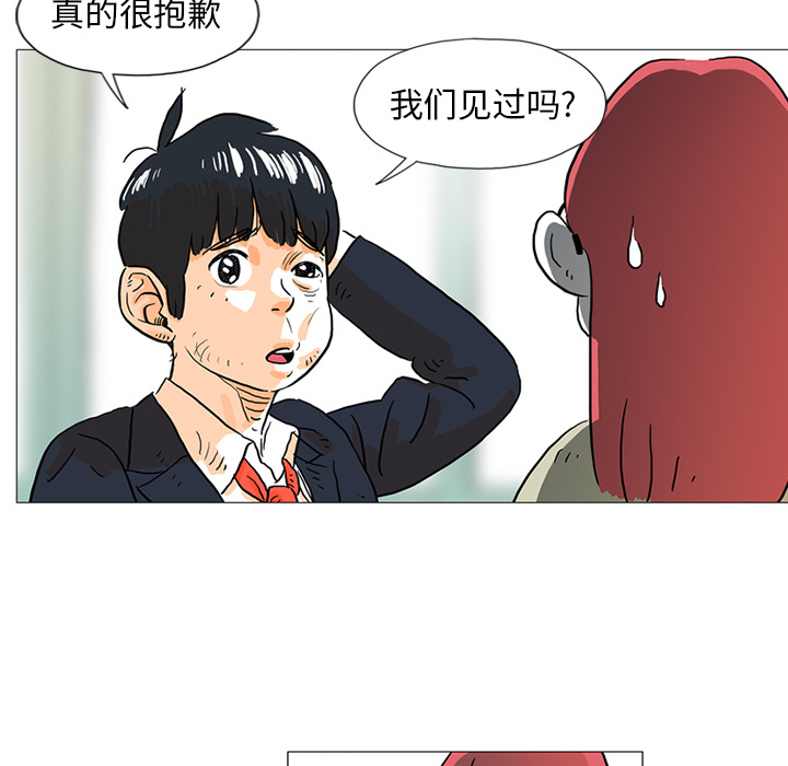 《守卫地球金勇士》— 全集免费漫画在线阅读