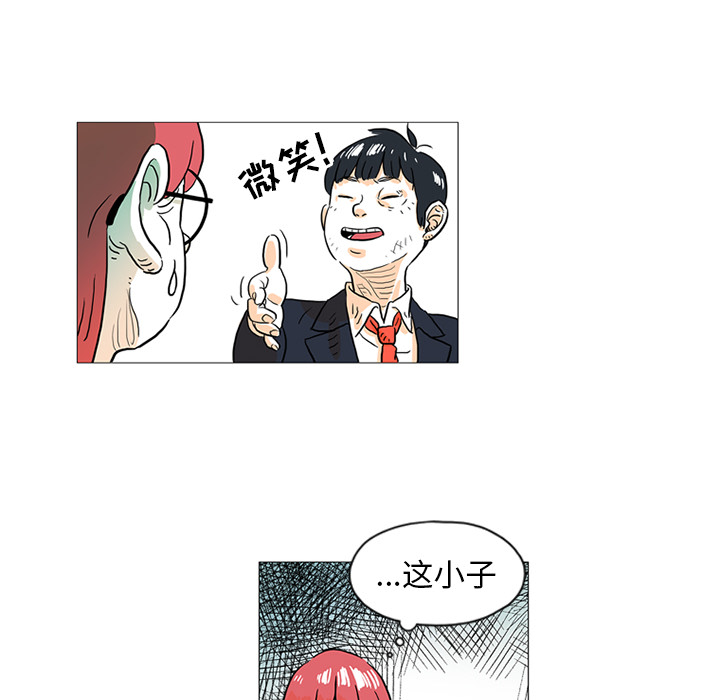 《守卫地球金勇士》— 全集免费漫画在线阅读