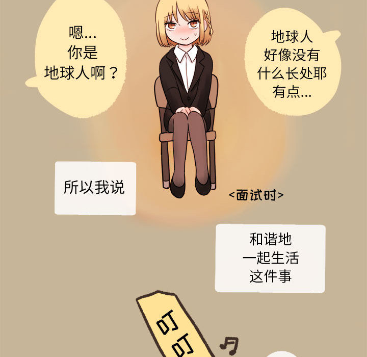 《努娜的魔法商店》漫画全集汉化 & 在线免费阅读