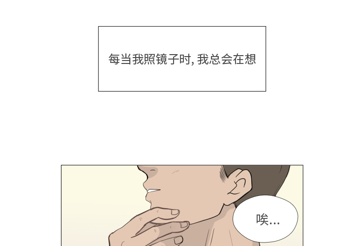 漫画全本《迟来的真心》全集免费阅读 & 无修在线看