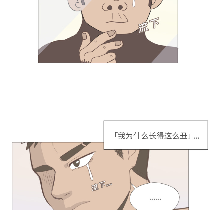 漫画全本《迟来的真心》全集免费阅读 & 无修在线看