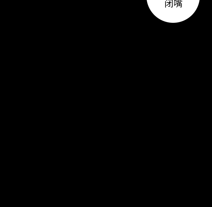 《破邪》完整版免费漫画 — 全文在线阅读