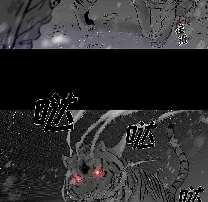 《破邪》完整版免费漫画 — 全文在线阅读