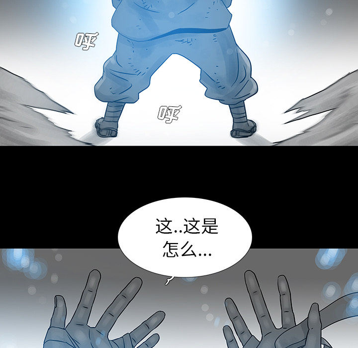 《破邪》完整版免费漫画 — 全文在线阅读