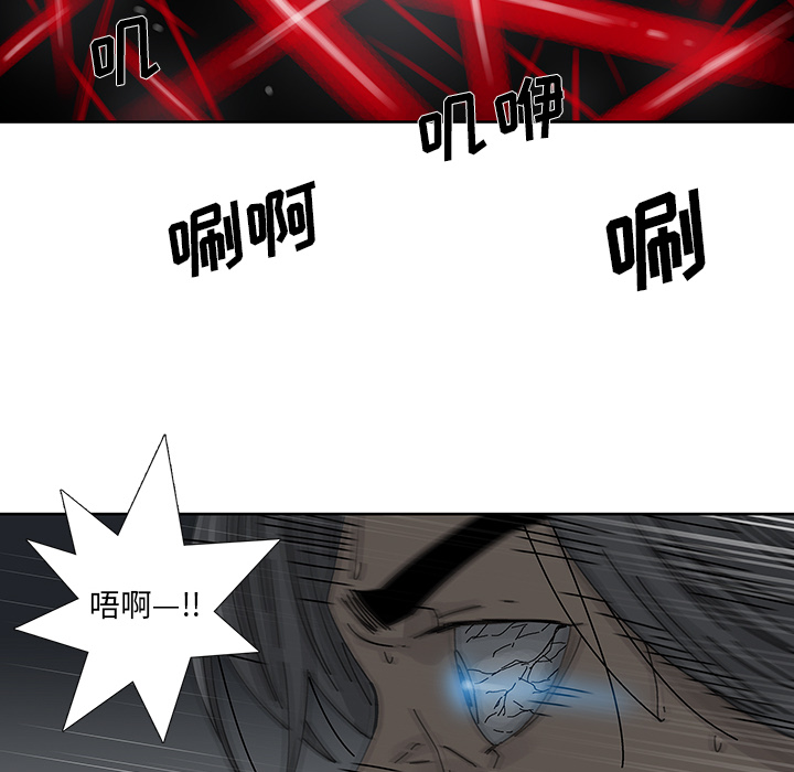 《破邪》完整版免费漫画 — 全文在线阅读