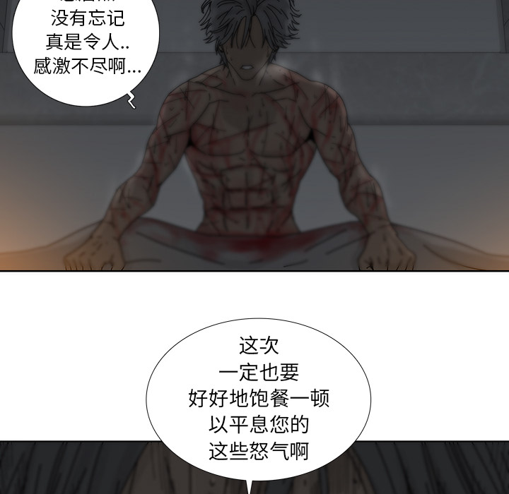 《破邪》完整版免费漫画 — 全文在线阅读