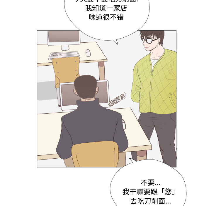 漫画全本《迟来的真心》全集免费阅读 & 无修在线看