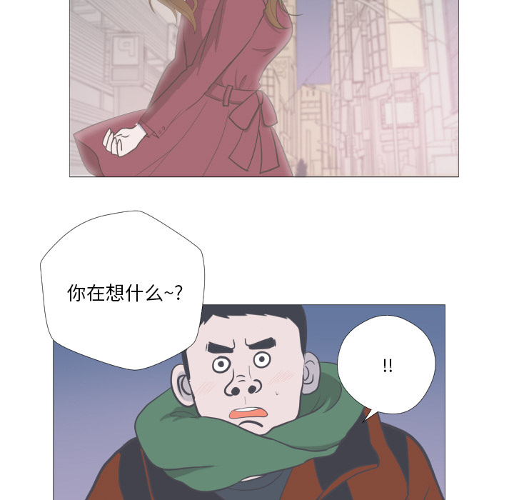 漫画全本《迟来的真心》全集免费阅读 & 无修在线看