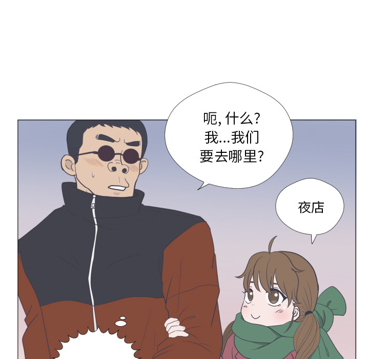 漫画全本《迟来的真心》全集免费阅读 & 无修在线看