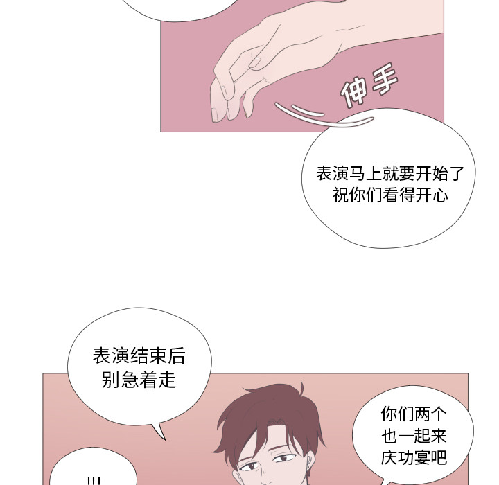 漫画全本《迟来的真心》全集免费阅读 & 无修在线看