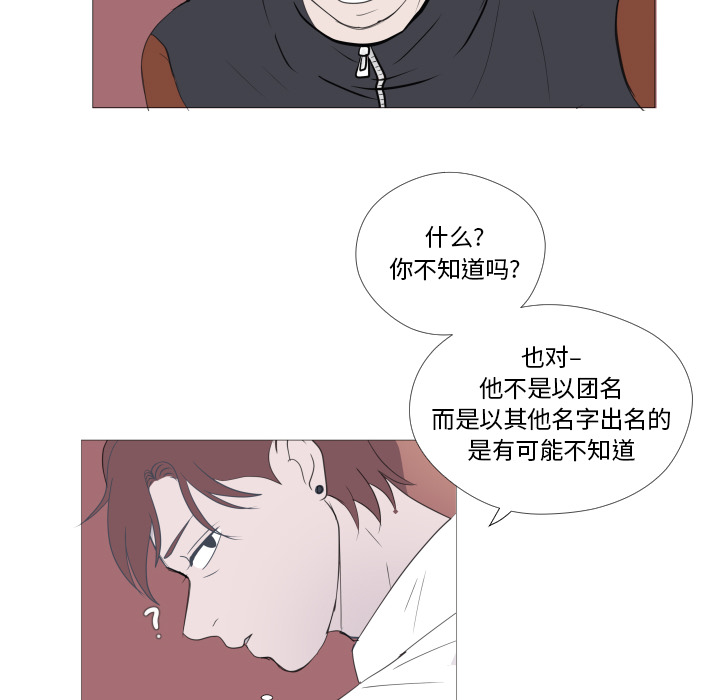 漫画全本《迟来的真心》全集免费阅读 & 无修在线看