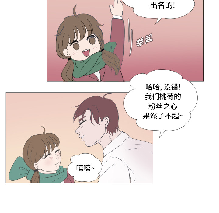 漫画全本《迟来的真心》全集免费阅读 & 无修在线看