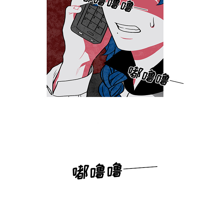 《恰欧兹的美食人生》漫画 & 完整版 全文免费阅读