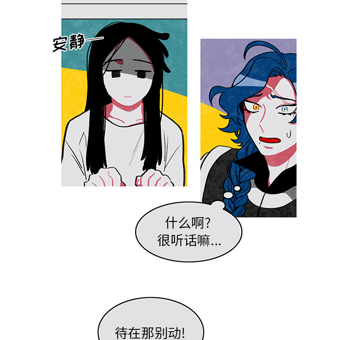 《恰欧兹的美食人生》漫画 & 完整版 全文免费阅读