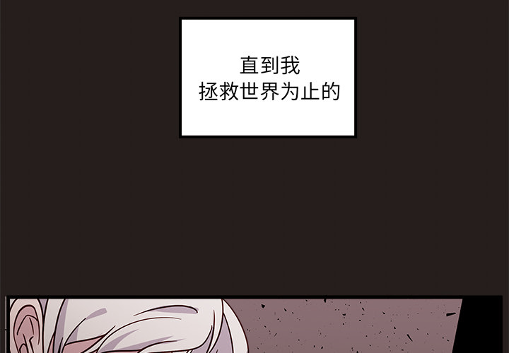 《恋爱攻略》无删免费漫画 — 全文在线阅读中文版