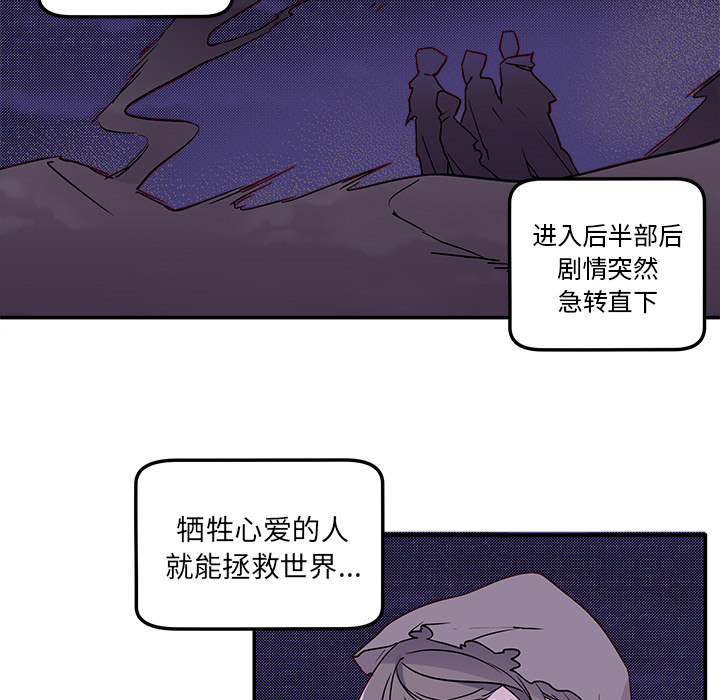 《恋爱攻略》无删免费漫画 — 全文在线阅读中文版