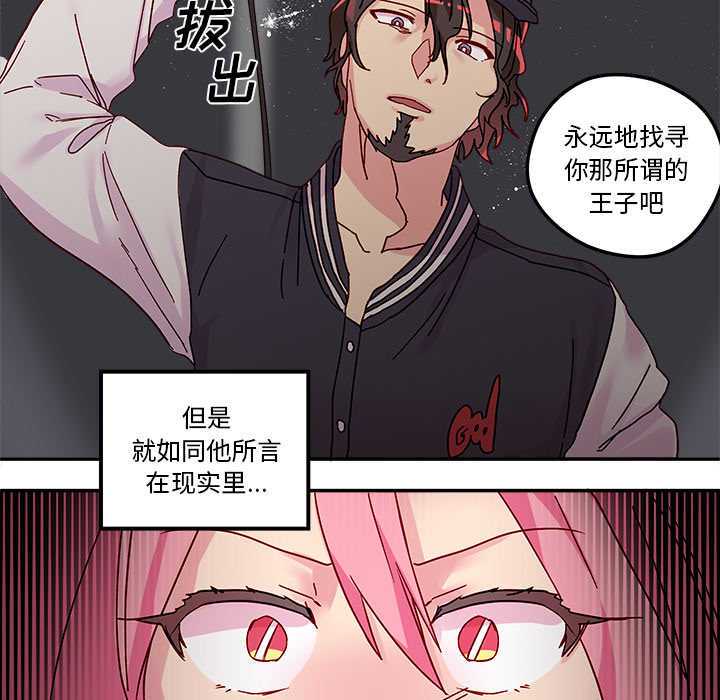 《恋爱攻略》无删免费漫画 — 全文在线阅读中文版