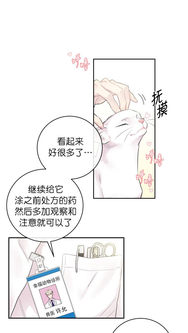 《月下狼嚎》漫画 & 韩漫完整版 (全文在线阅读）