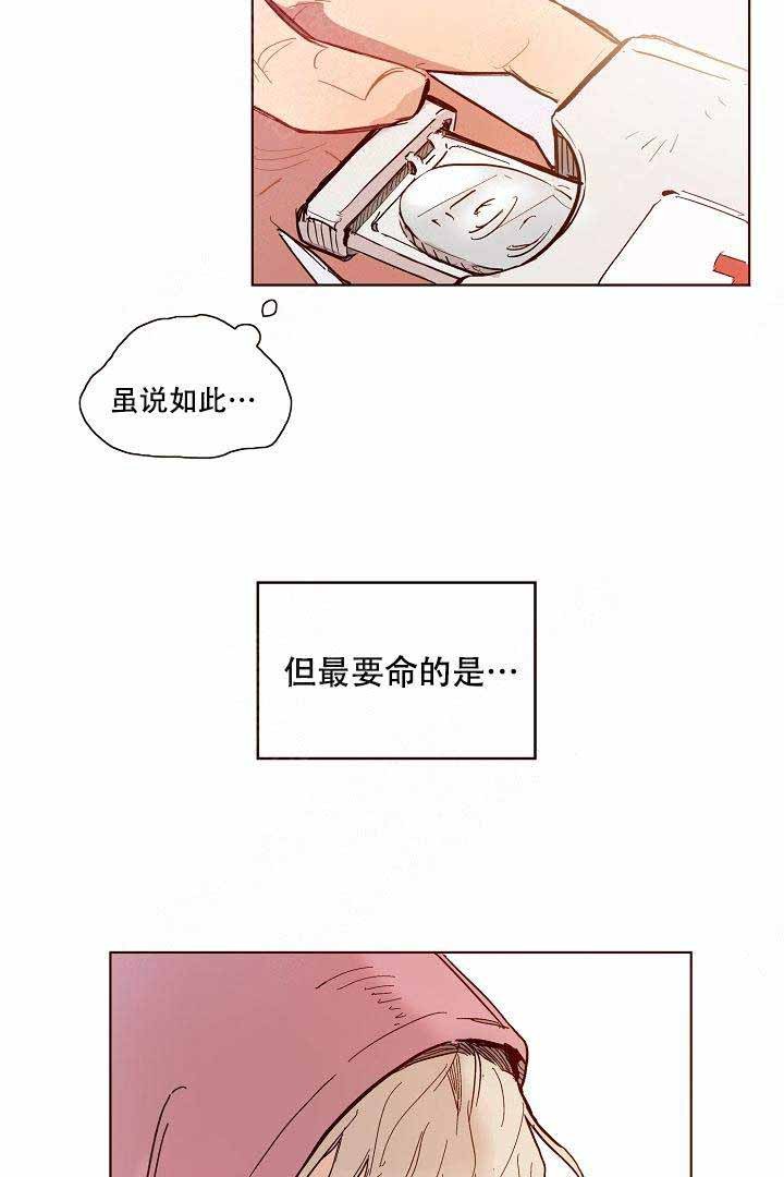 《爱我如戏》韩国漫画全本（全文在线阅读）