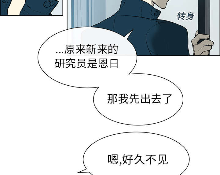 《魔王的小鲜肉》 – 韩漫漫画 – 在哪能免费看呢