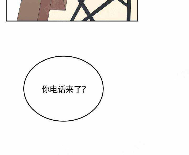 《噪音制造者》— 漫画在线 — 韩漫全集免费阅读