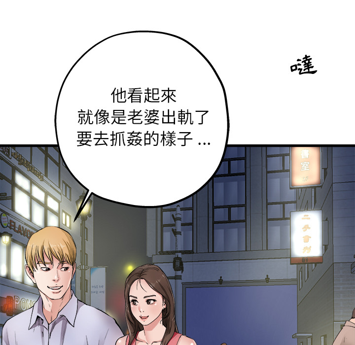 《单身爸爸想恋爱》— 韩国漫画 — 无删版全文在线阅读