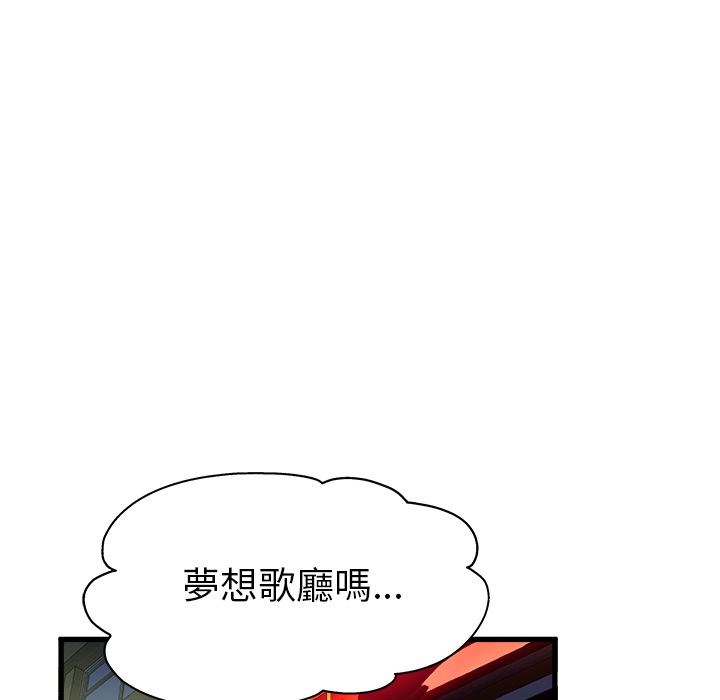 《单身爸爸想恋爱》— 韩国漫画 — 无删版全文在线阅读