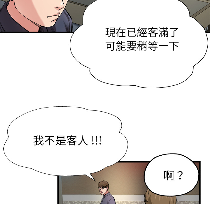 《单身爸爸想恋爱》— 韩国漫画 — 无删版全文在线阅读