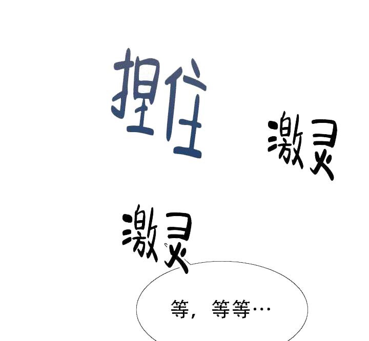 《帮帮我吧，大叔！》漫画 — 完整版（全文免费阅读）